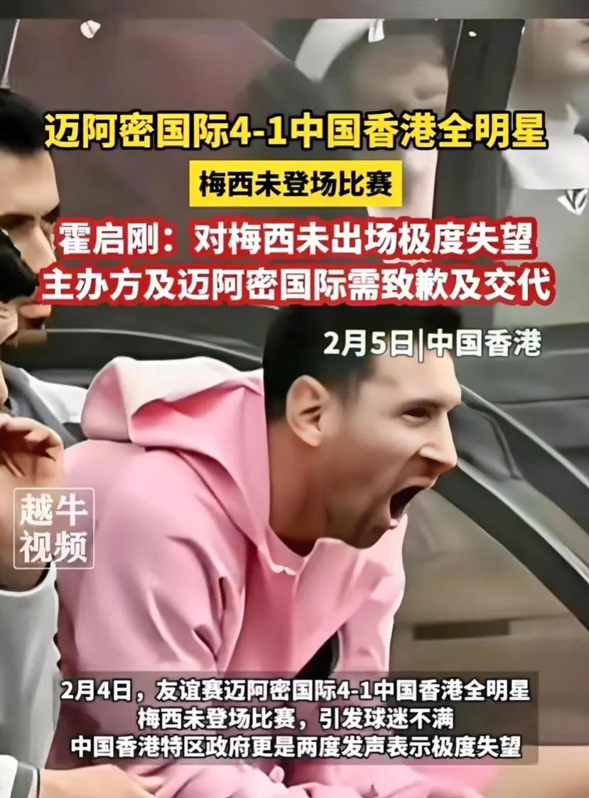 关于詹姆斯与70激战塞尔维亚队分钟，爆冷胜负难料！，梅西焦点对战引发球迷热议的信息